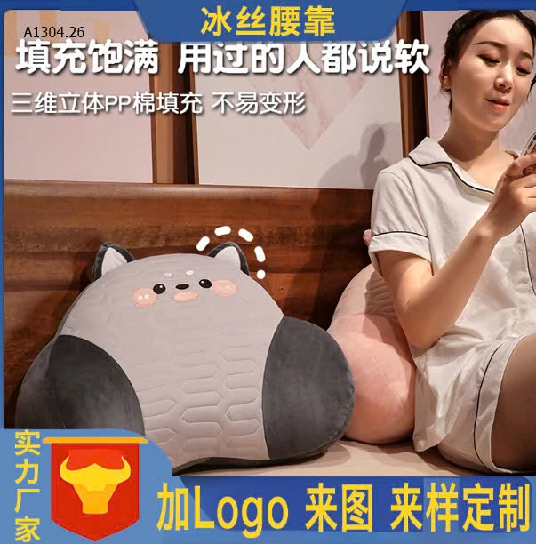 GỐI TỰA LƯNG HÌNH THÚ - sỉ 146k