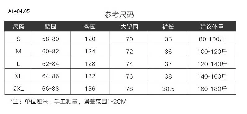 QUẦN SOOC XUẤT NHẬT  - sỉ 48k