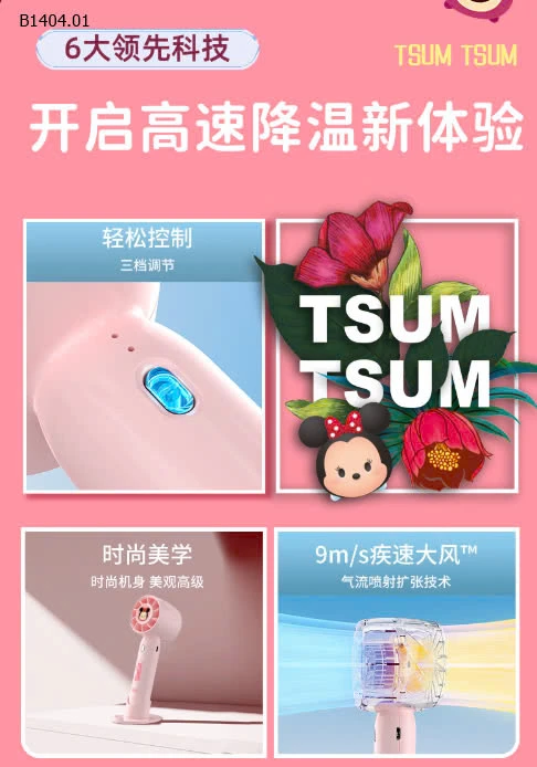 QUẠT MINI CẦM TAY DIS.NEY - sỉ 65k