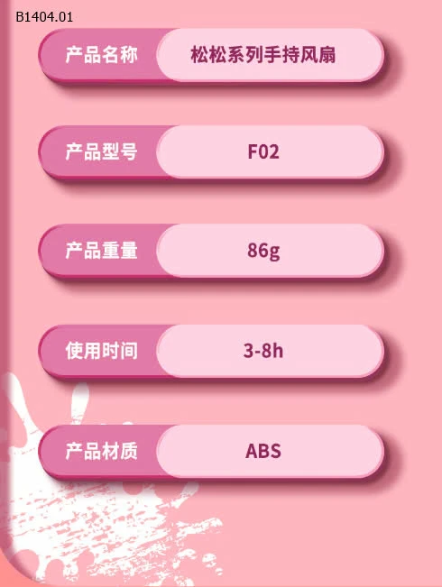 QUẠT MINI CẦM TAY DIS.NEY - sỉ 65k