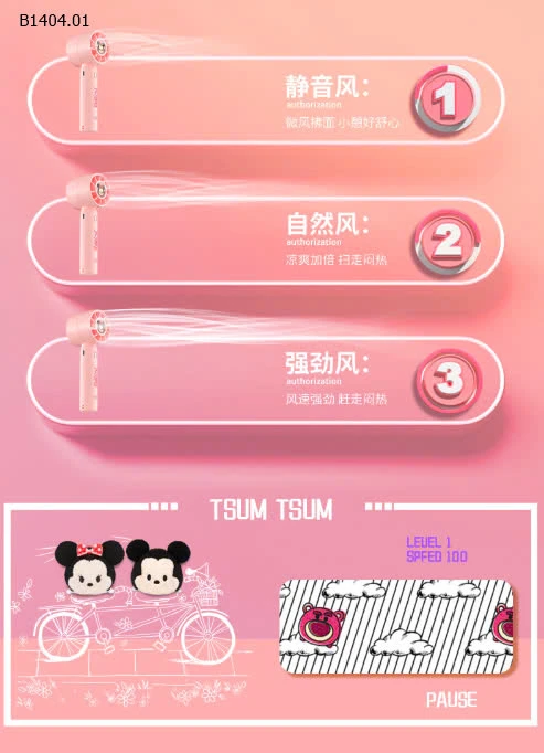 QUẠT MINI CẦM TAY DIS.NEY - sỉ 65k