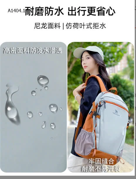 BALO TGURU  - sỉ 175k