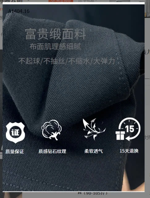 QUẦN LOE TÔN DÁNG NỮ  sỉ 154k