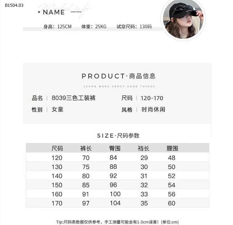 QUẦN JOGGER TÚI HỘP CHO BÉ GÁI - sỉ 126k