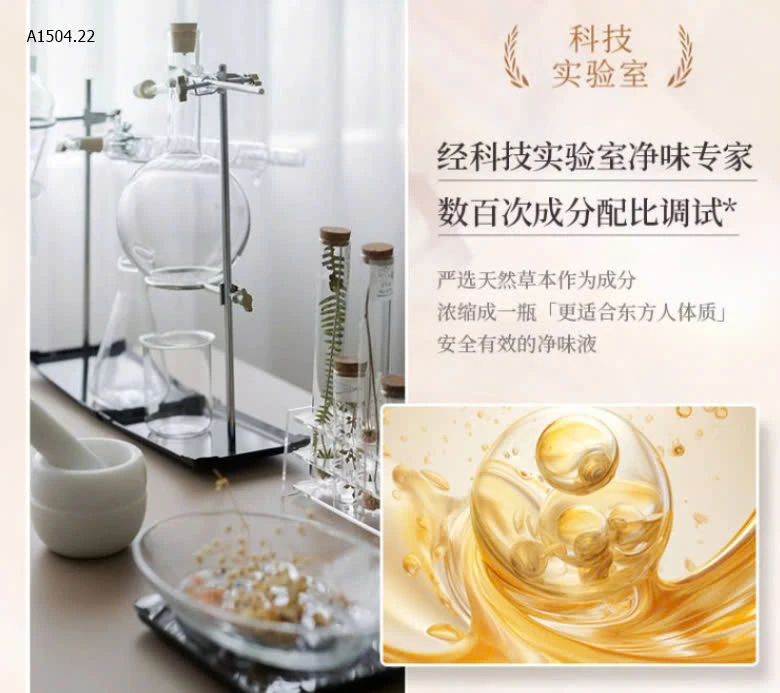 XỊT KHỬ MÙI - CHỐNG HÔI NÁCH - KHỬ THÂM NÁCH BẠCH VÂN SƠN. - sỉ 93k/chai 30ml