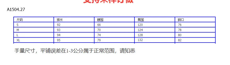 QUẦN ĐŨI ỐNG RỘNG -sỉ 155k