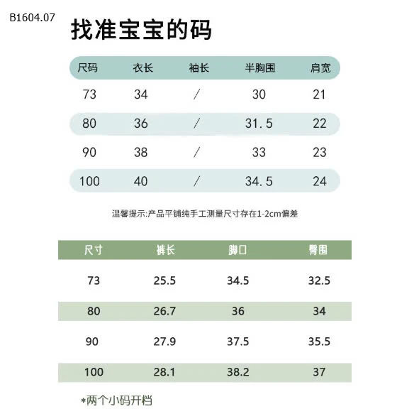 ÁO KHUINGR LONG MIX SHORT JEANS- sỉ áo : 123k  quần : 159k 