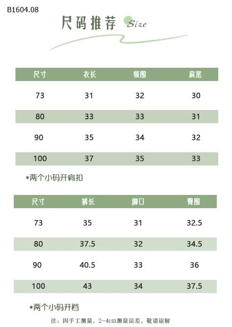 SÉT ÁO VOI CÚN QUẦN BAGGY - áo xanh : 114k  áo ghi : 117k  quần : 133k 