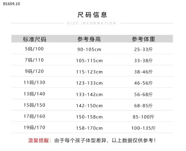 QUẦN JOGGER CHO BÉ GÁI SIZE ĐẠI - sỉ 105k