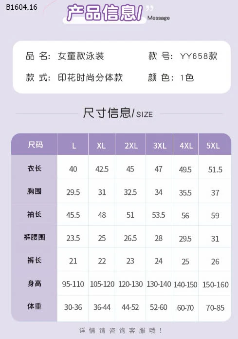 ĐỒ BƠI KURUMI BG  - sỉ 130k