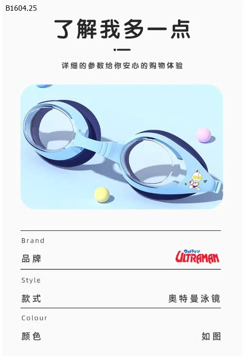 SET KÍNH + MŨ BƠI CHO BÉ -sỉ 79k/set