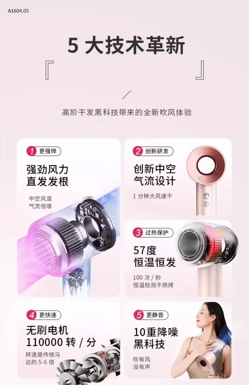 MÁY SẤY TÓC ION -Sỉ 299k