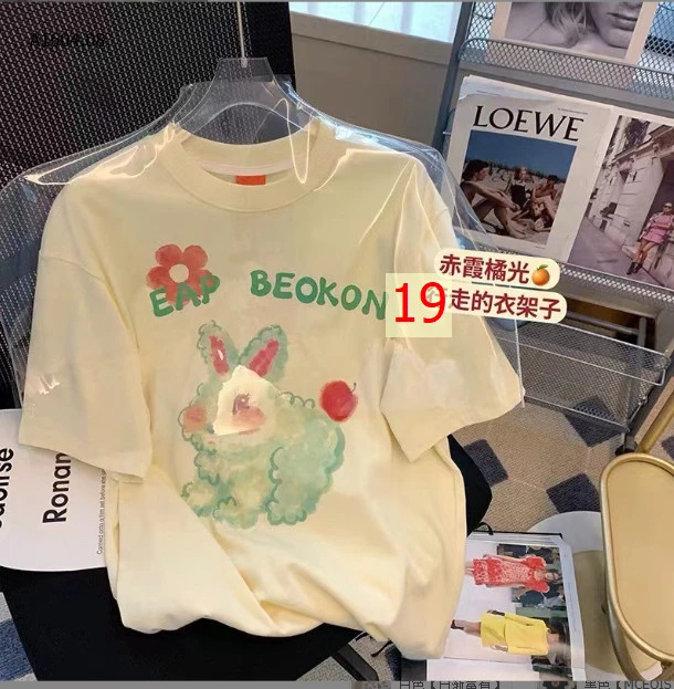 ÁO PHÔNG NỘI ĐỊA TRUNG  - sỉ 89k/c  