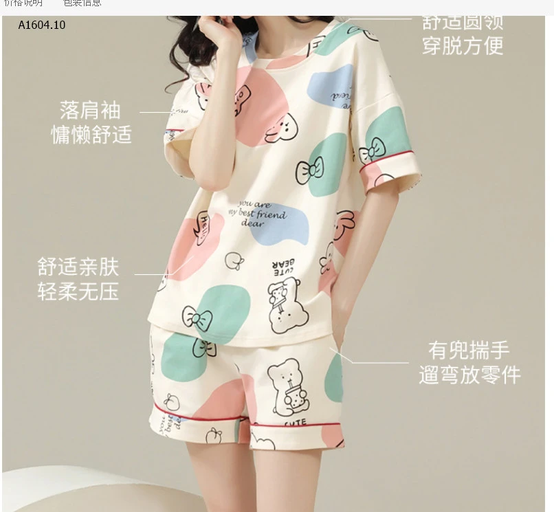 BỘ ĐÙI COTTON MẶC NHÀ - sỉ 179k