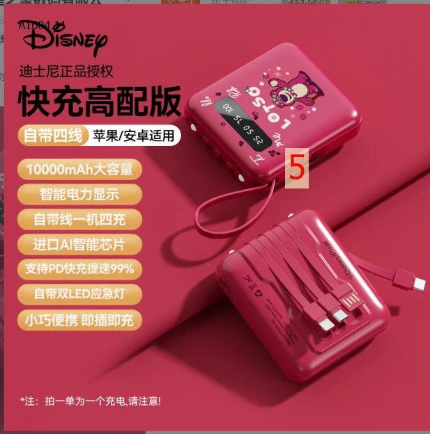 SẠC DỰ PHÒNG DISNEY - sỉ 155k