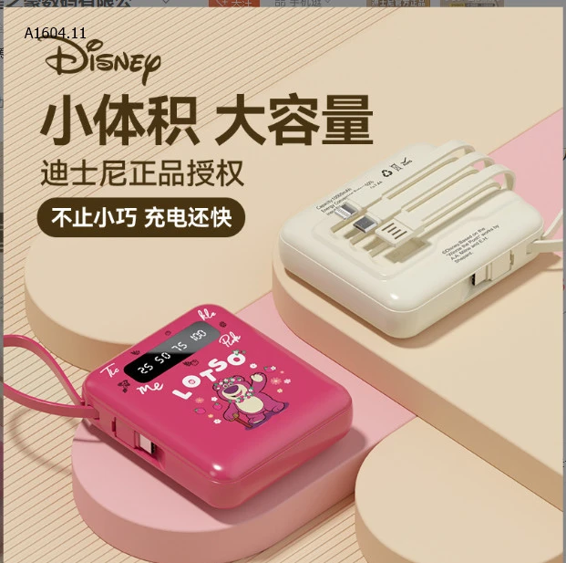 SẠC DỰ PHÒNG DISNEY - sỉ 155k