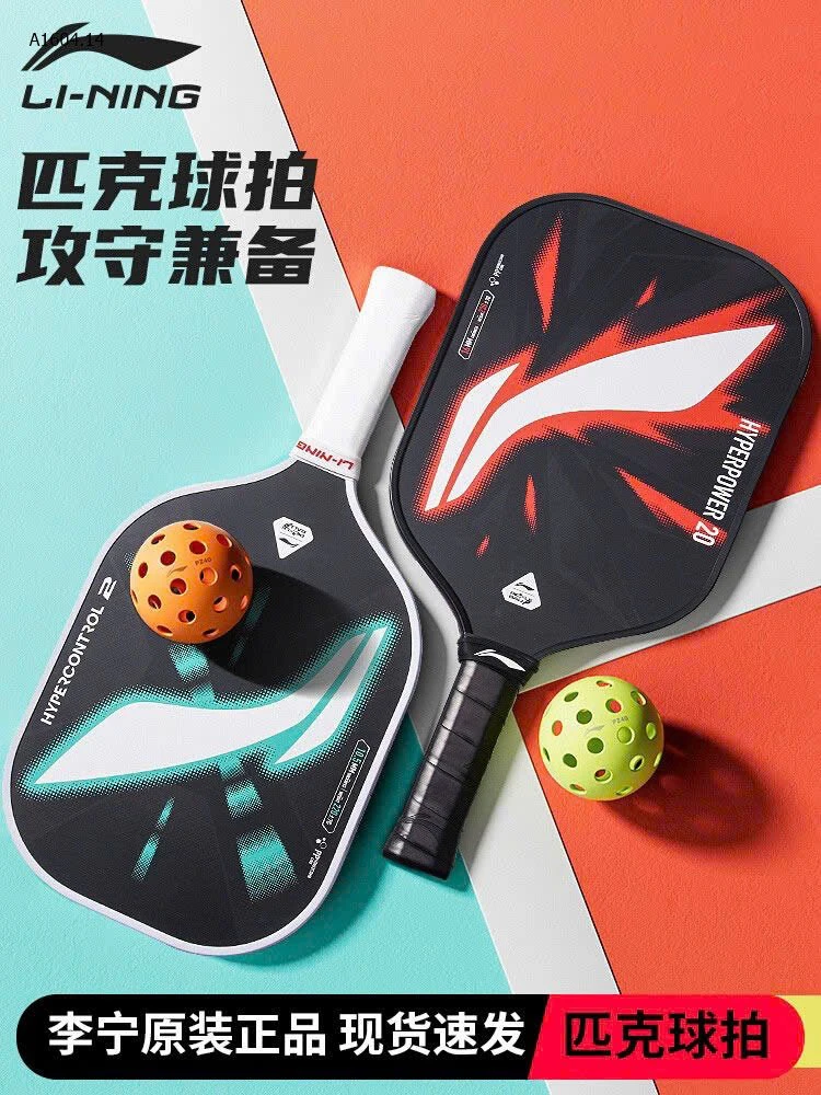 VỢT PICKLEBALL CHÍNH HÃNG LINING  - sỉ 900k