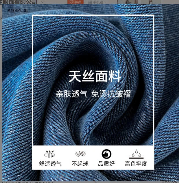  QUẦN JEAN SUÔNG NỮ HQ -sỉ 174k