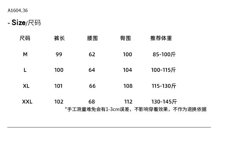  QUẦN JEAN SUÔNG NỮ HQ -sỉ 174k