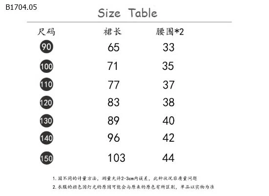 VÁY SUÔNG TRẮNG BG-Sỉ 179k