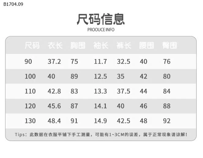 Sét bộ sơ mi cho bé trai Lanxi -Sỉ 164k