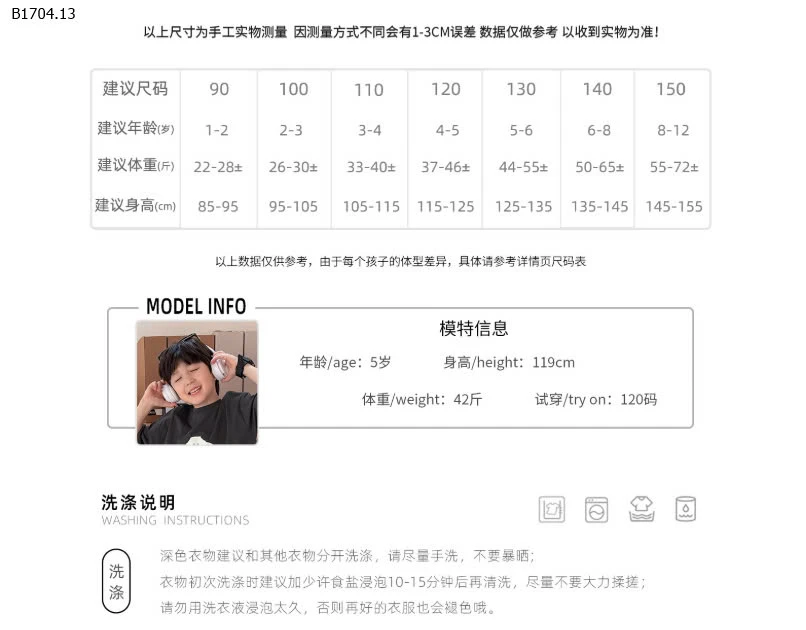 SET BỘ SƠ MI NHÀ AOA CHO BÉ-Sỉ 259k