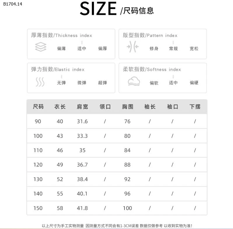 Áo tanktop số 3 AOA -Sỉ 129k