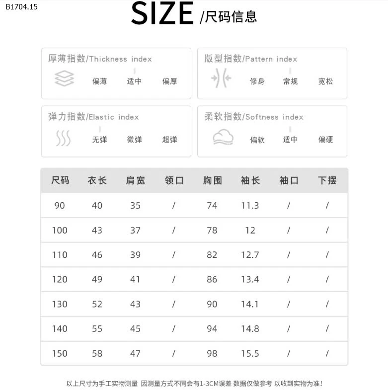 ÁO PHÔNG MIX SHORT JEAN  AOA BÉ TRAI-Giá sỉ như sau: áo : 137k  quần : 185k