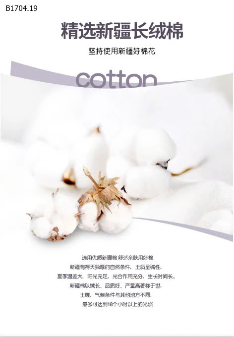 Set bộ  quần áo  mặc hè cho bé  - giá sỉ như sau  size  73-100 giá 50k/bộ  size 110-130 giá 64k/bộ 