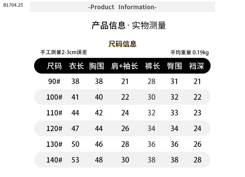 SET JEAN DEMIN BT-sỉ 220k