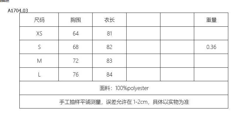 VÁY CỔ YẾM LIỀN THÂN KASLEAD  - sỉ 260k