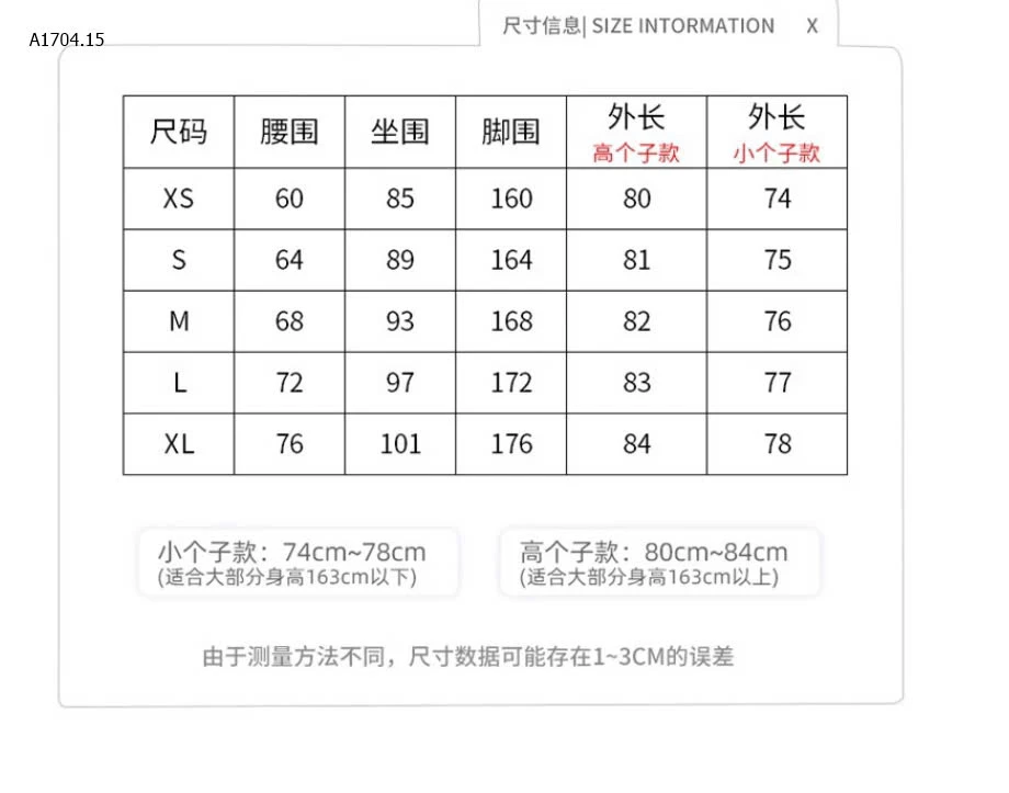 CHÂN VÁY JEANS DÁNG DÀI - sỉ 157k