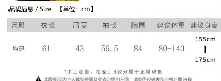 CARDIGAN LEN MỎNG MẶC ĐIỀU HÒA - sỉ 95k