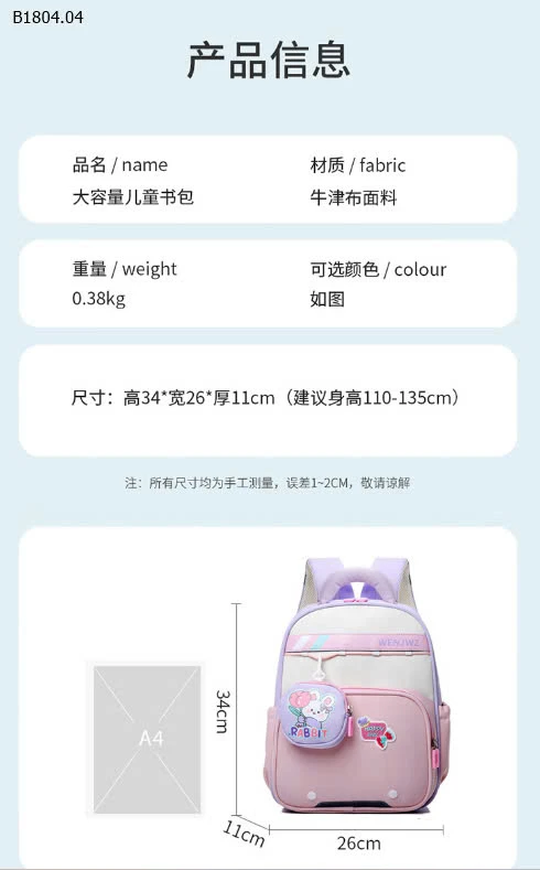 BALO HOẠT HÌNH CATHLEEN CHO BÉ-Sỉ 129k