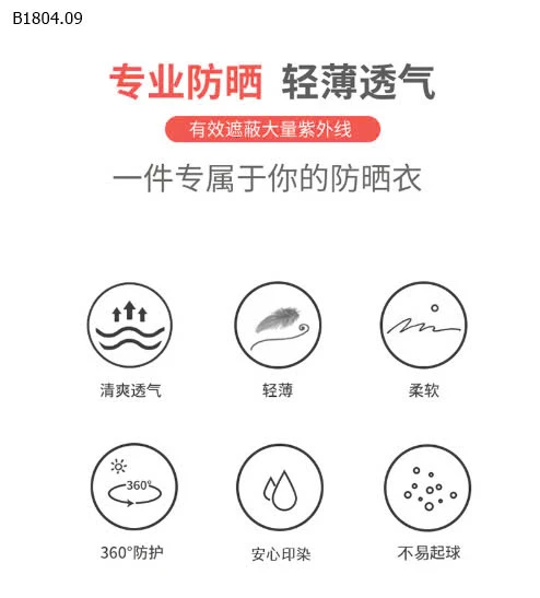 ÁO CHỐNG NẮNG  UPF50 ice-feeling-Giá sỉ như sau: sz 110-120: 119k sz 130-150: 129k sz 160-170: 142k sz 180: 155k