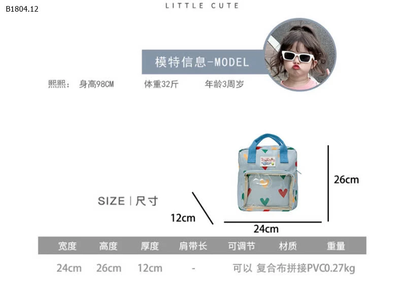   BALO HỌA TIẾT TIM CHO BÉ -Sỉ 130k