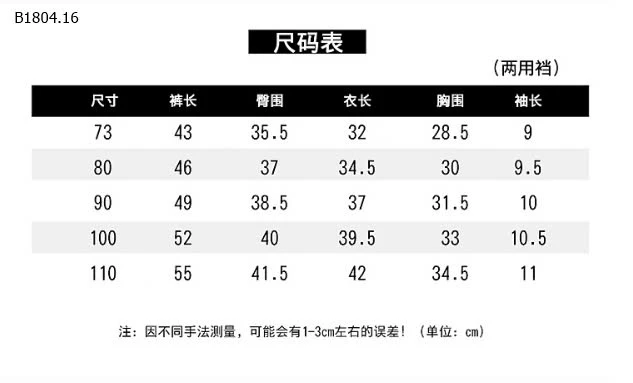 SET ÁO PHÔNG MIX YẾM DENIM BT- sỉ 160k