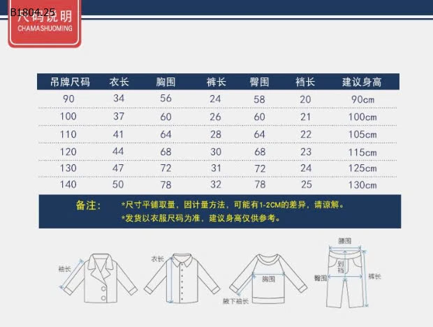 Bộ đồ thể thao WAPYPY cho bé - sỉ 99k