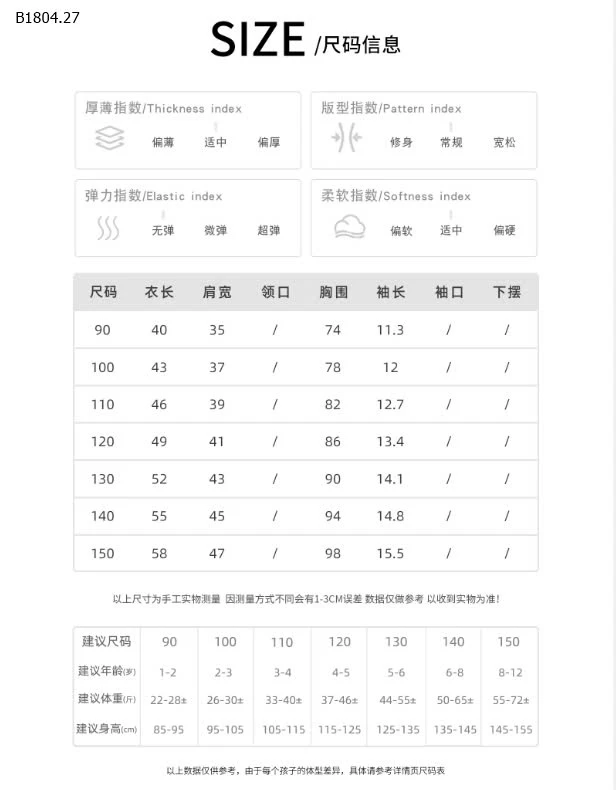 ÁO PHÔNG NHÀ AOA mẫu mới 2025- sỉ 127k