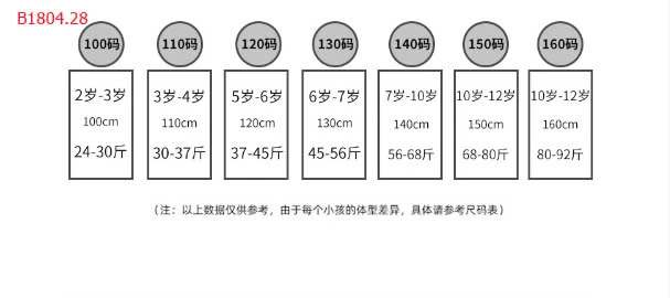 ÁO PHÔNG AOA BÉ TRAI - sỉ 122k