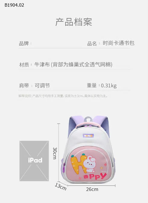 BALO THÚ CƯNG MẪU GIÁO  - sỉ 115k