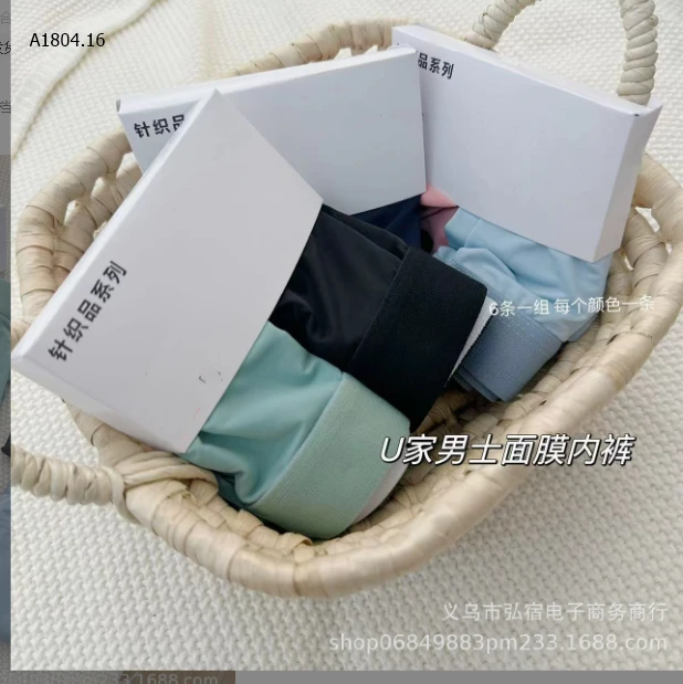 COMBO PACK XỊPPP ĐÙI NAMM CHẤT LÀM MÁT SIÊUU THOÁNG 100% cotton - Sỉ 128k/1 set 6 chiếc
