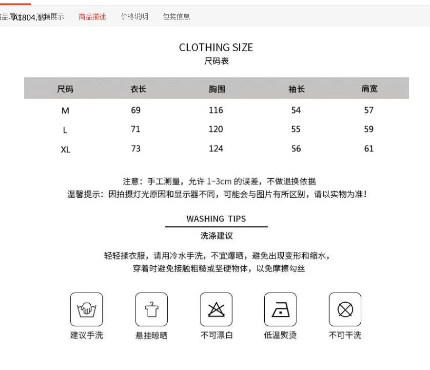 SƠ MI THÔ KẺ- sỉ 109k