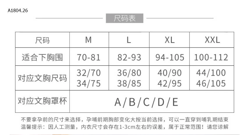 ÁO LÓT BÀ BẦU / MẸ SAU SINH - sỉ 59k