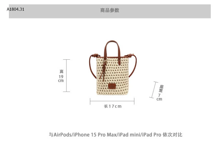 TÚI LƯỚI HÃNG CHIO'2ND - sỉ 222k