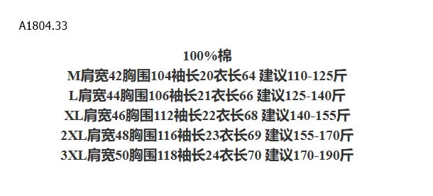 ÁO PHÔNG TRƠN CỔ TRÒN NAM  - sỉ 176k