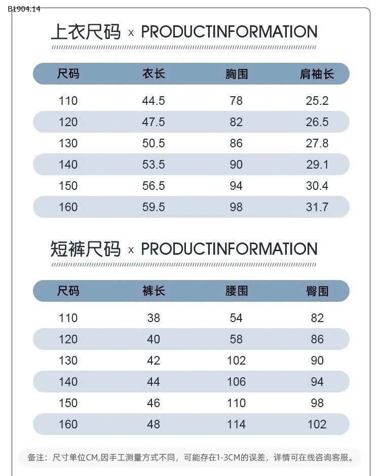 bộ thể thao hè cotton hãng Bobdog-sỉ 168k
