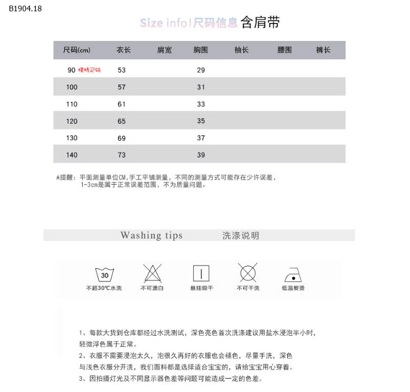 VÁY CÔNG CHÚA XÔ ĐŨI ĐÍNH NƠ CÁNH TIÊN-sỉ 189k