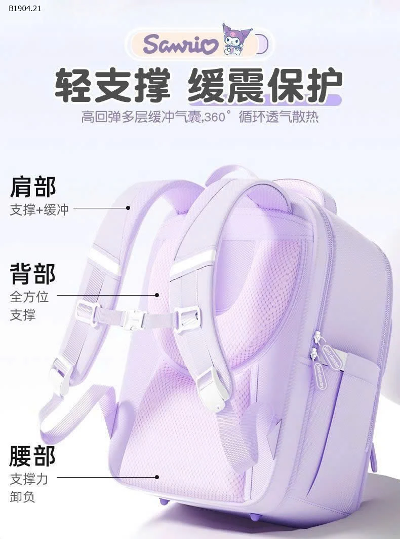 BALO KUROMI CUTE CHO BÉ GÁI-Sỉ 270k