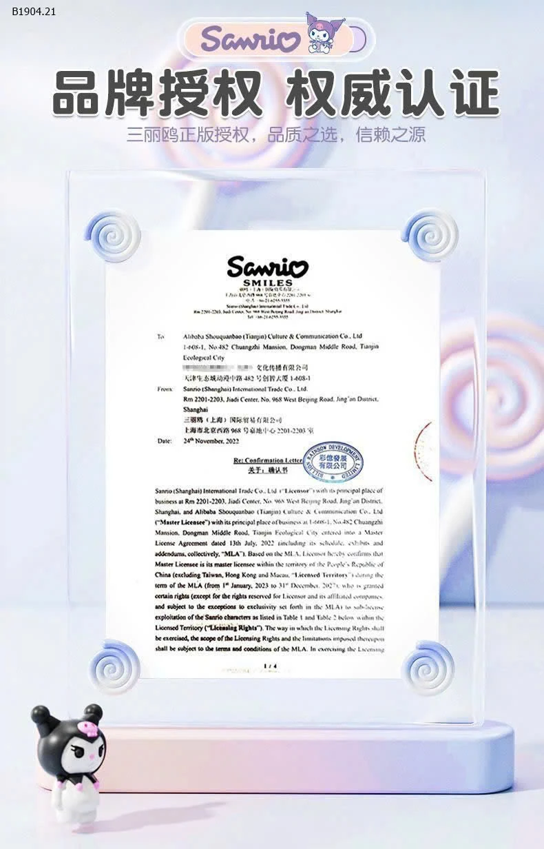 BALO KUROMI CUTE CHO BÉ GÁI-Sỉ 270k